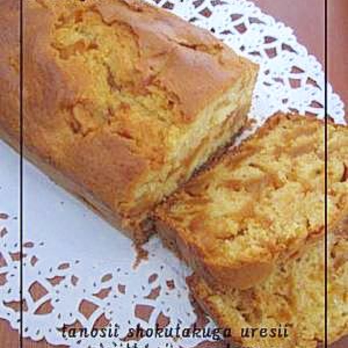 簡単美味しい キャラメルりんごケーキ レシピ 作り方 By あーにゃ8129 楽天レシピ 簡単美味しい キャラメルりんごケーキ レシピ 作り方 By あーにゃ8129 楽天レシピ